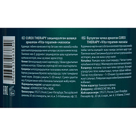 Маска для волос Estel Vita терапия 500 мл