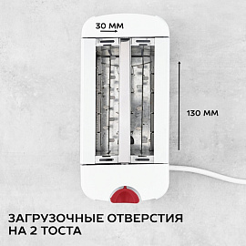 Тостер Scarlett SC-TM11013