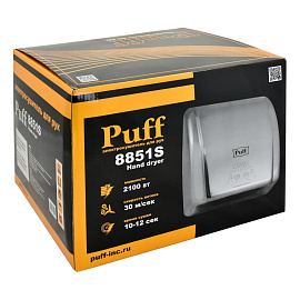 Сушилка для рук электрическая Puff-8851S сенсорная серебристая