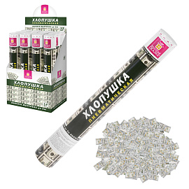 Хлопушка пневматическая 40 см "DOLLARS", бумага, наполнитель "доллары", ЗОЛОТАЯ СКАЗКА, 592463 фото Хлопушка пневматическая 40 см "DOLLARS", бумага, наполнитель "доллары", ЗОЛОТАЯ СКАЗКА, 592463