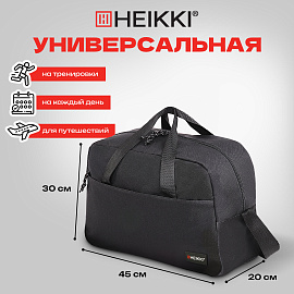 Сумка спортивная HEIKKI MOVE (ХЕЙКИ), карман на молнии, черная, 30x45x20 см, 272620
