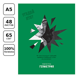 Тетрадь предметная 48л. BG "Угадай кто" - Геометрия, матовая ламинация, выб. лак