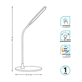 Светильник настольный Gauss Qplus GTL502 черный