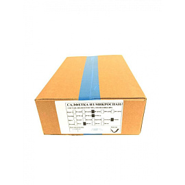 Нетканый протирочный материал Микроспан МС80-54 синий (100 листов в упаковке)