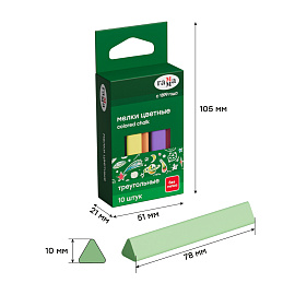 Мелки школьные Гамма, цветные, 10шт., мягкие, треугольные, картонная упаковка, европодвес