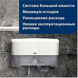 Бумага туалетная 200 метров, TORK (Система T2) UNIVERSAL, 1-слойная, КОМПЛЕКТ 12 рулонов, 120197