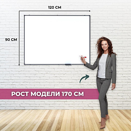 Доска магнитно-маркерная Attache BlackFrame 90x120 см односекционная с лаковым покрытием (полочка для маркеров)