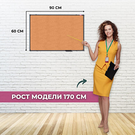 Доска пробковая 60х90 см Attache BlackFrame алюминиевая рама фото Доска пробковая 60х90 см Attache BlackFrame алюминиевая рама