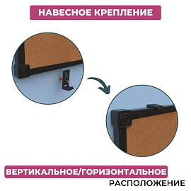 Доска пробковая 90х120 см Attache BlackFrame алюминиевая рама