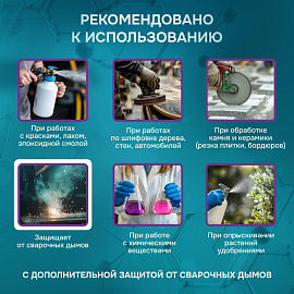 Респиратор PHSV 2020WG противоаэрозольный с угольным фильтром без клапана FFP2