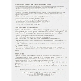 Картина по номерам Lori Милые зверюшки Забавный слонёнок 20x30 см фото Картина по номерам Lori Милые зверюшки Забавный слонёнок 20x30 см