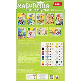 Картина по номерам Lori Милые зверюшки Забавный слонёнок 20x30 см фото Картина по номерам Lori Милые зверюшки Забавный слонёнок 20x30 см