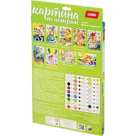 Картина по номерам Lori Милые зверюшки Забавный слонёнок 20x30 см фото Картина по номерам Lori Милые зверюшки Забавный слонёнок 20x30 см