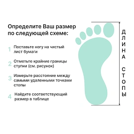 Чулок-вкладыш утепленный НТП нетканое полотно (размер 36-37)