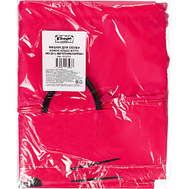 Мешок для сменной обуви Комус Класс Kitty 360x470 мм розовый с карманом фото Мешок для сменной обуви Комус Класс Kitty 360x470 мм розовый с карманом