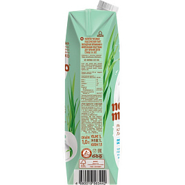 Напиток растительный Nemoloko классический лайт рисовый 1 л