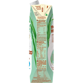 Напиток растительный Nemoloko классический лайт рисовый 1 л