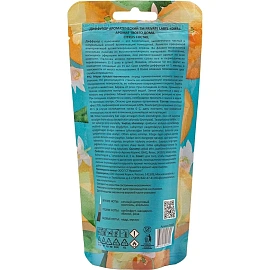 Аромадиффузор Aroma Harmony Цитрусовый коктейль 50 мл