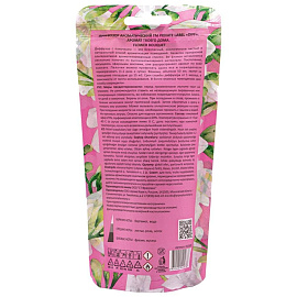 Аромадиффузор Aroma Harmony Diff Букет цветов 50 мл