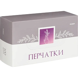 Перчатки медицинские смотровые латексные Cerebrum текстурированные нестерильные неопудренные размер XL (9-10) белые (50 пар/100 штук в упаковке)