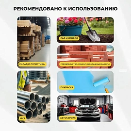 Перчатки рабочие защитные Scaffa NBR4530 хлопковые с нитрильным покрытием синие (размер 10 (XL))