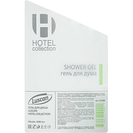Гель для душа Luscan Hotel collection 5 л канистра
