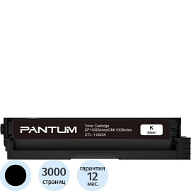 Картридж лазерный Pantum CTL-1100XK чёрный оригинальный