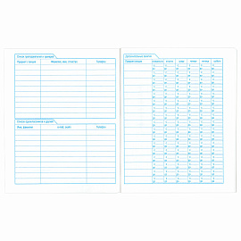 Дневник БЕЛЫЙ, HATBER, на скобе, обложка мелованный картон, 005189, 40Д5B_03610