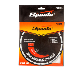 Диск алмазный по бетону Sparta сегментный 230x2.0 мм (731155)