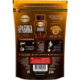 Кофе растворимый сублимированный Московская кофейня на паяхъ Арабика 230 г (пакет) фото Кофе растворимый сублимированный Московская кофейня на паяхъ Арабика 230 г (пакет)