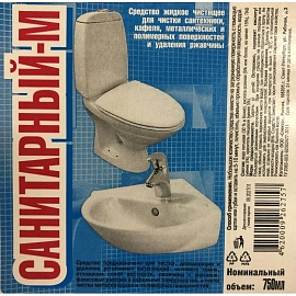 Средство для сантехники чистящее Санитарный М с соляной кислотой 0.75 л для уборки туалета/для чистки ванн и душевых