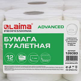 Бумага туалетная 200 м, LAIMA (T2), ADVANCED, 1-слойная, цвет белый, КОМПЛЕКТ 12 рулонов, 126093 фото Бумага туалетная 200 м, LAIMA (T2), ADVANCED, 1-слойная, цвет белый, КОМПЛЕКТ 12 рулонов, 126093