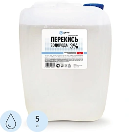 Средство дезинфицирующее Перекись водорода, 3%, канистра 5 л, Самарамедпром