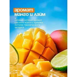 Крем-мыло Grass Milana Манго и лайм 1000 мл