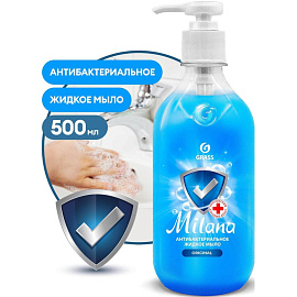 Мыло жидкое Grass Milana Original 500 мл фото Мыло жидкое Grass Milana Original 500 мл