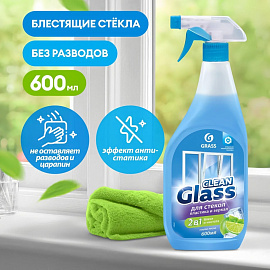 Средство для стекол и зеркал Grass Clean Glass Голубая лагуна 600 мл фото Средство для стекол и зеркал Grass Clean Glass Голубая лагуна 600 мл