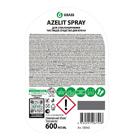 Чистящее средство (жироудалитель) для стеклокерамики Grass Azelit Антижир 0.6 л от жира и нагара пена