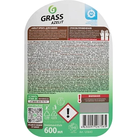 Чистящее средство (жироудалитель) для тёмного камня Grass Azelit Антижир 0.6 л от жира и нагара спрей фото Чистящее средство (жироудалитель) для тёмного камня Grass Azelit Антижир 0.6 л от жира и нагара спрей