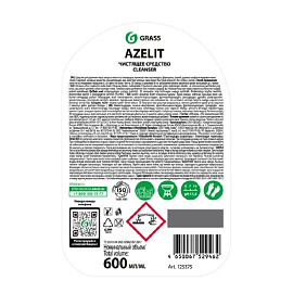 Чистящее средство для кухни Grass Azelit для казана 600 мл