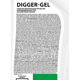 Средство для прочистки труб Grass Digger-Gel гель 750 мл фото Средство для прочистки труб Grass Digger-Gel гель 750 мл