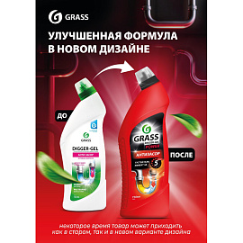 Средство для прочистки труб Grass Digger-Gel гель 750 мл фото Средство для прочистки труб Grass Digger-Gel гель 750 мл