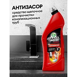 Средство для прочистки труб Grass Digger-Gel гель 750 мл