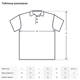 Футболка поло чёрная короткий рукав (размер M)