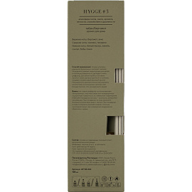 Аромадиффузор Arida Home Hygge №3 Табак/бергамот 100 мл