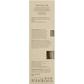 Аромадиффузор Arida Home Hygge №11 Пляж Вайкики 100 мл