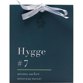 Аромасаше Arida Home Hygge #7 Виноград мускат