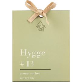 Аромасаше Arida Home Hygge #13 Цитрус/юзу