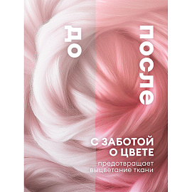 Кондиционер для белья Grass Eva sensitive 5 л (концентрат) фото Кондиционер для белья Grass Eva sensitive 5 л (концентрат)