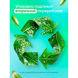Кондиционер для белья Grass Eva sensitive 5 л (концентрат) фото Кондиционер для белья Grass Eva sensitive 5 л (концентрат)