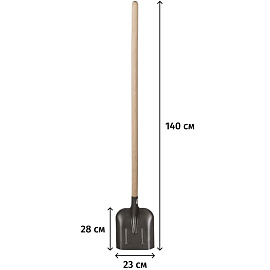 Лопата совковая РусТрейд cи-01521 28x23 см с черенком